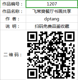 微信图片_20200922132448.png